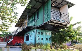 Smile Box Coffee & Resort